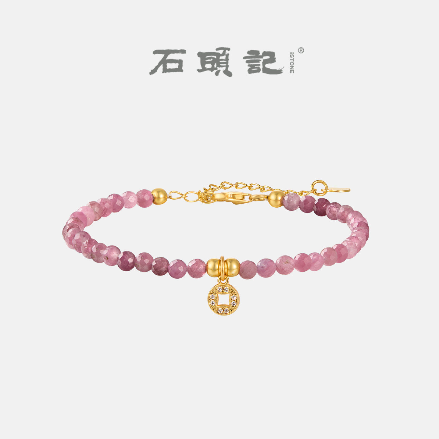 石头记粉碧玺钱币吊坠锁骨链