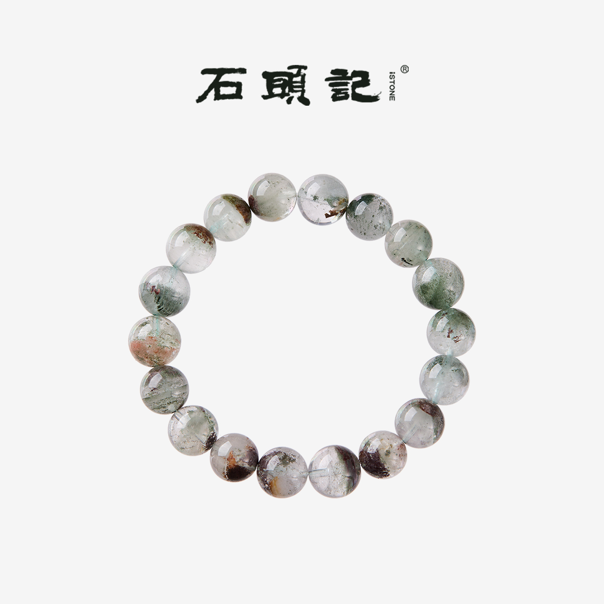 iSTONE/石头记天然绿幽灵手串男女满天星聚宝盆水晶手链鬼佬财神