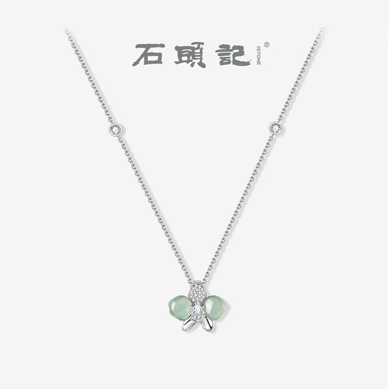 天然东陵玉蝴蝶兰花朵项链