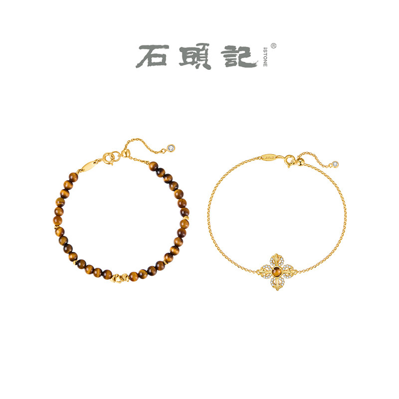iSTONE/石头记金刚杵纯银手饰轻奢四叶草金色虎眼石黄水晶手链女