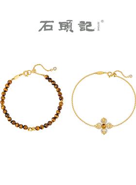 天然黄水晶金刚杵手链