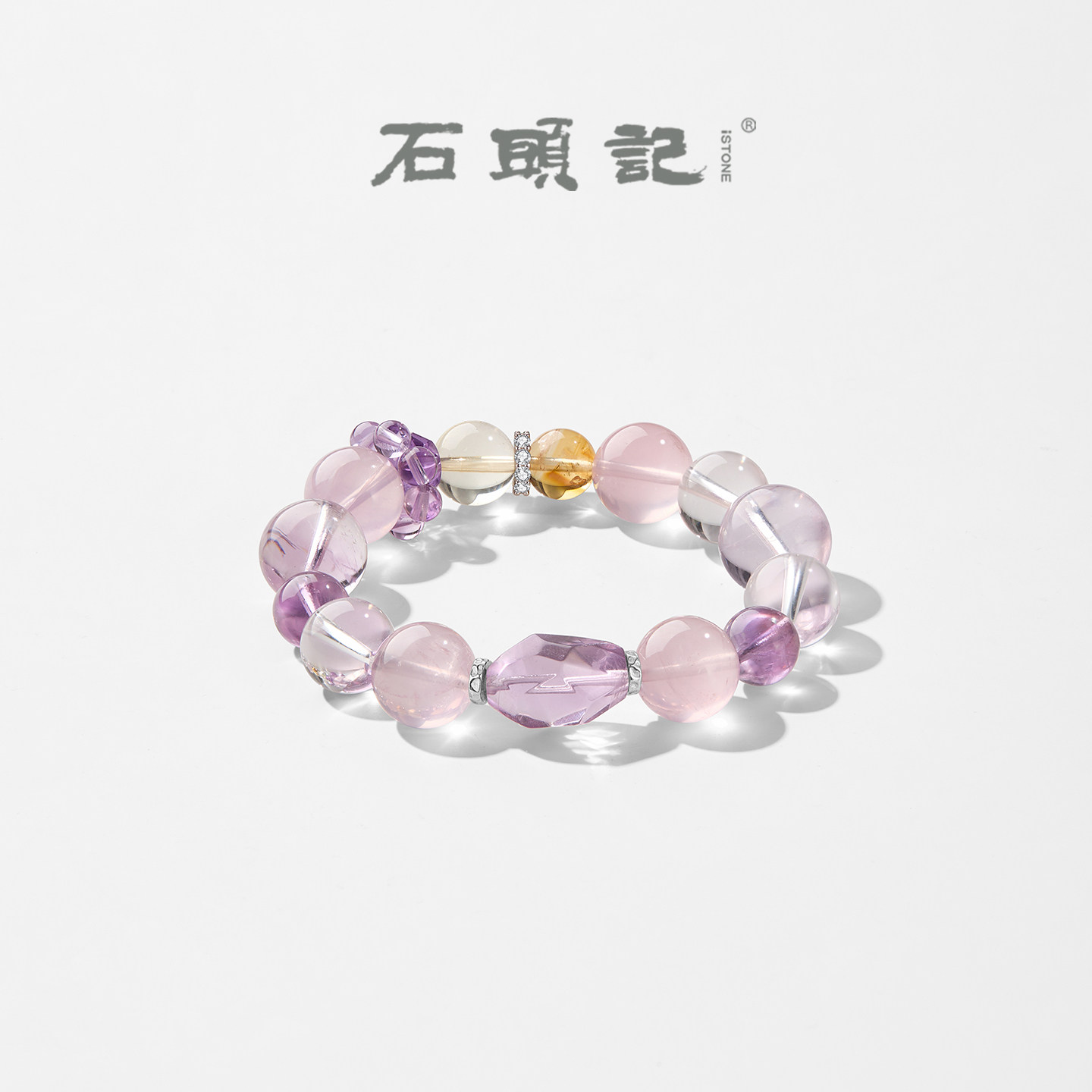 iSTONE/石头记天然紫水晶手串女招财转运桃花粉水晶手链生日礼物