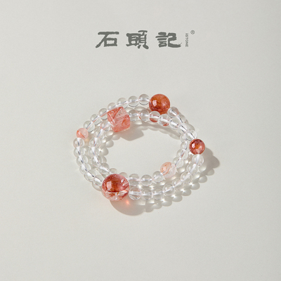 天然五行白水晶手串多宝叠戴手链