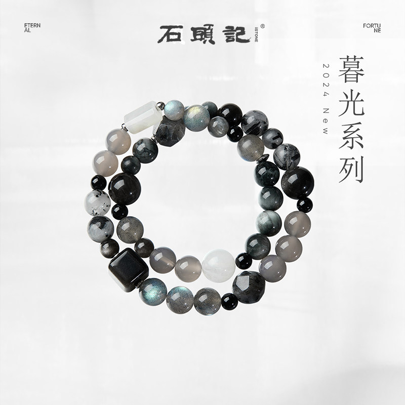 天然石双圈手串烟灰玛瑙