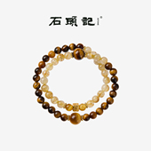 曜金 iSTONE 石头记 天然金发晶手串黄虎眼石转运吸金招米手链