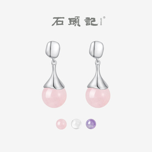 iSTONE/石头记天然白水晶耳环2025新款爆款高级感S925纯银耳钉女