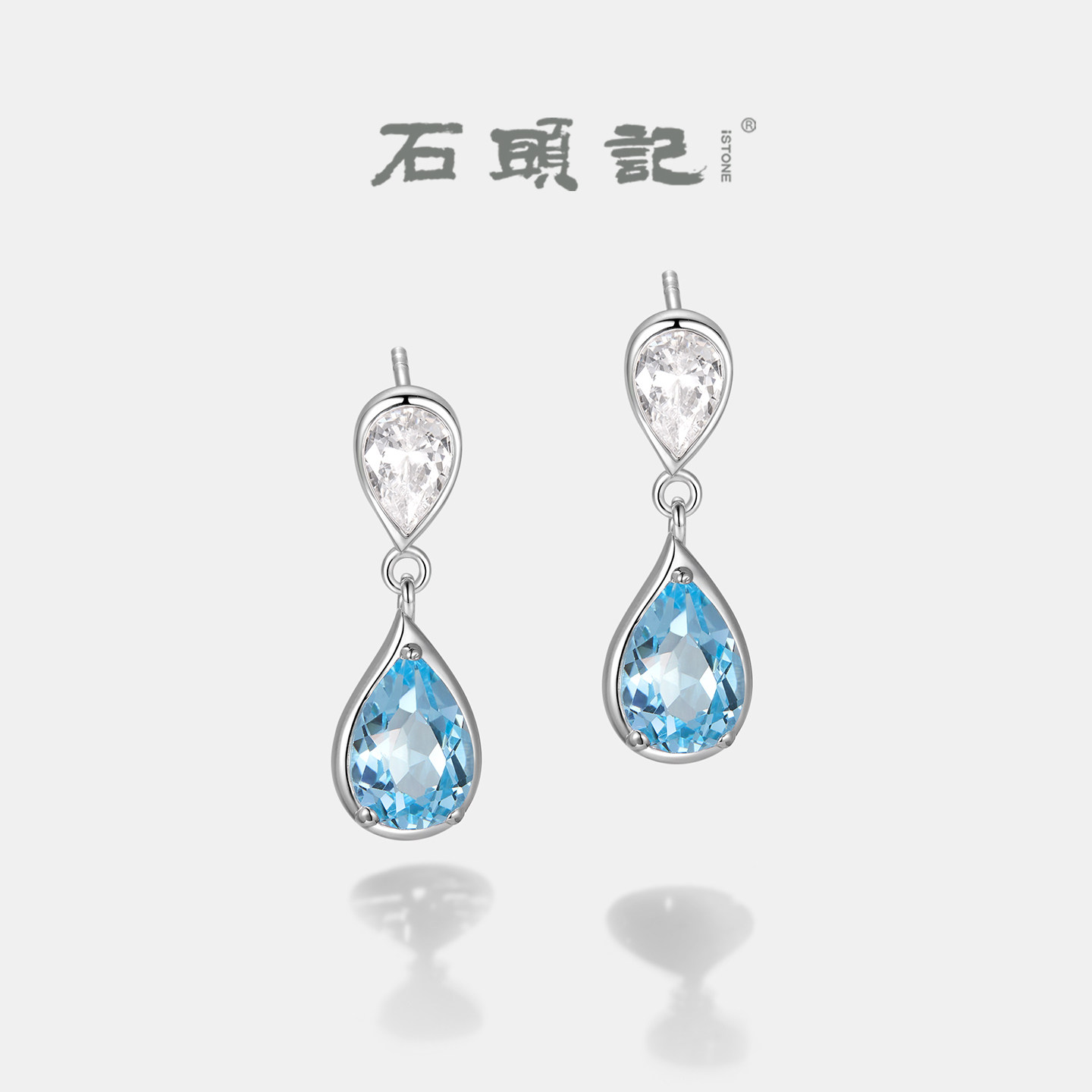 石头记天然托帕石s925银耳钉