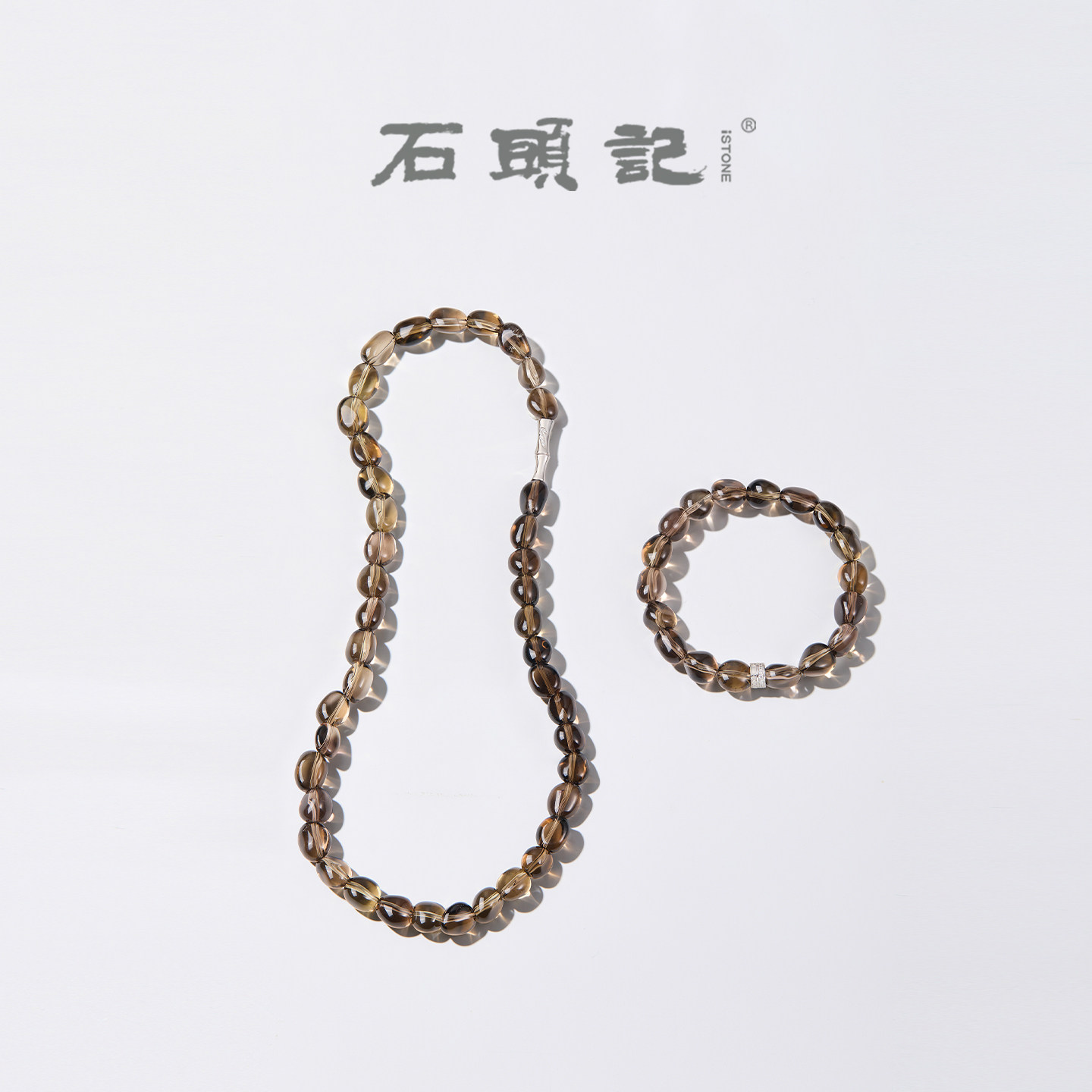 iSTONE/石头记天然随形茶晶项链纯银轻奢叠戴高级感新中式手串女,饰品/流行首饰/时尚饰品新,颈饰,淘宝优惠券,粉丝福利购,淘宝优惠卷