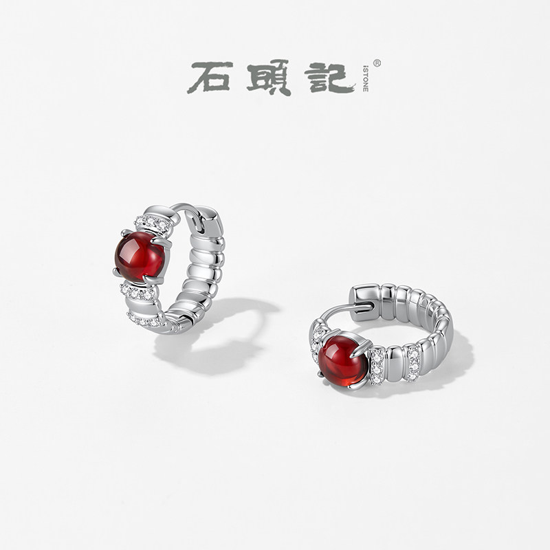 iSTONE/石头记天然石榴石耳环