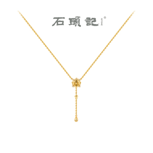 iSTONE 石头记玫瑰切黄水晶项链流苏纯银高级感紫水晶锁骨链颈链