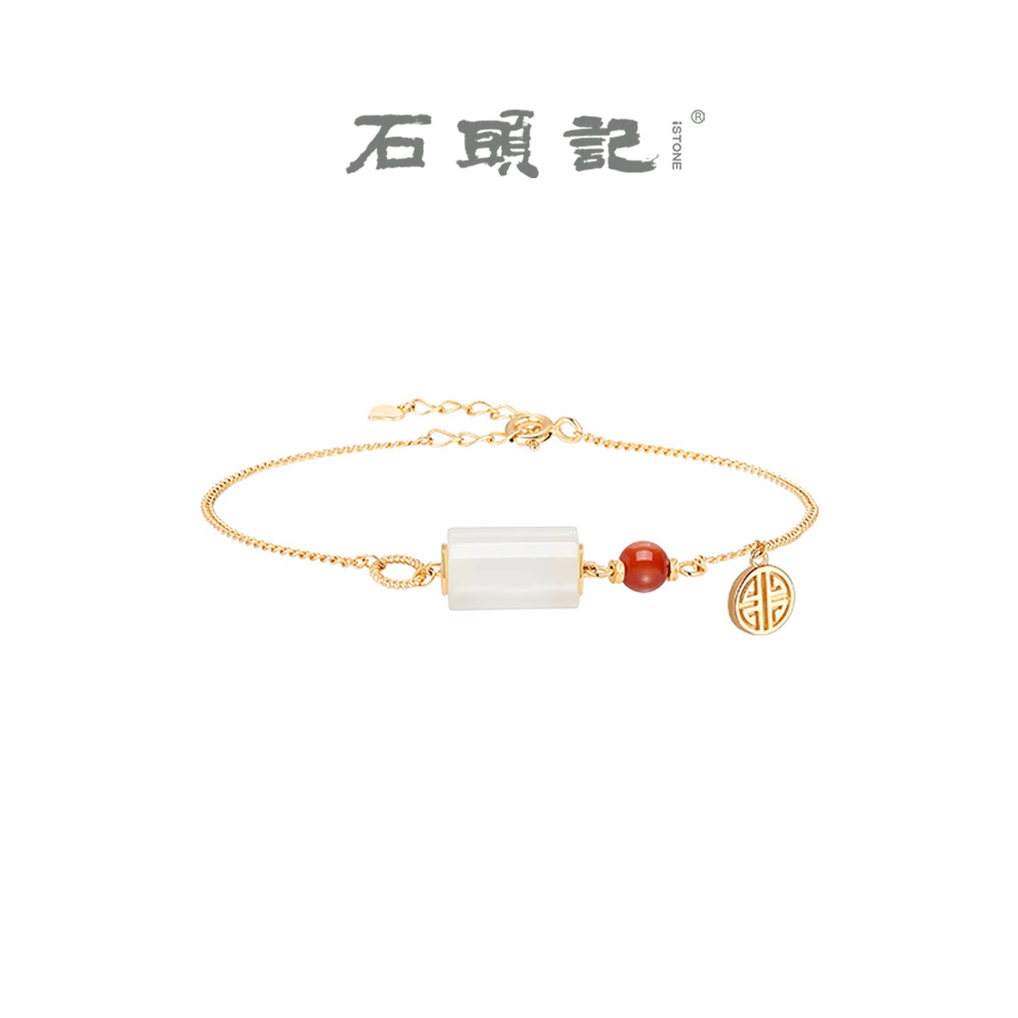 石头记白玉玛瑙细链高级感手链