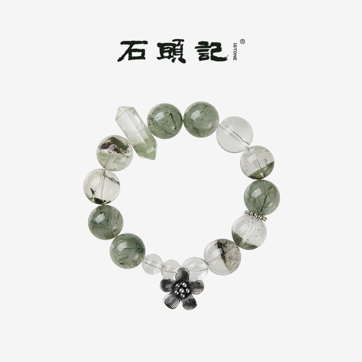 石头记2025年天然绿幽灵水晶手链