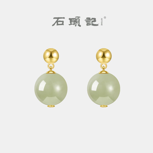 石头记天然和田玉新中式耳坠送礼