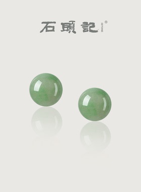 iSTONE/石头记东陵玉耳钉女复古轻奢饰品新中式优雅耳环生日礼物
