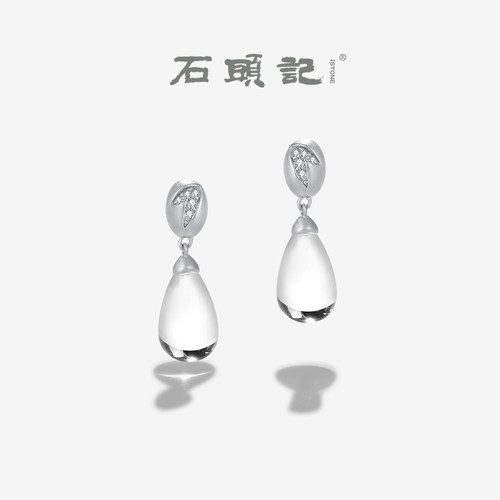 石头记水滴白水晶银轻奢耳坠