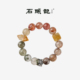 天然水晶手串绿幽灵黄水晶彩发晶多宝手链 灵彩 iSTONE 石头记