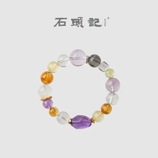 iSTONE 石头记玻利维亚紫水晶手链多宝黄塔晶白幽灵白水晶手串