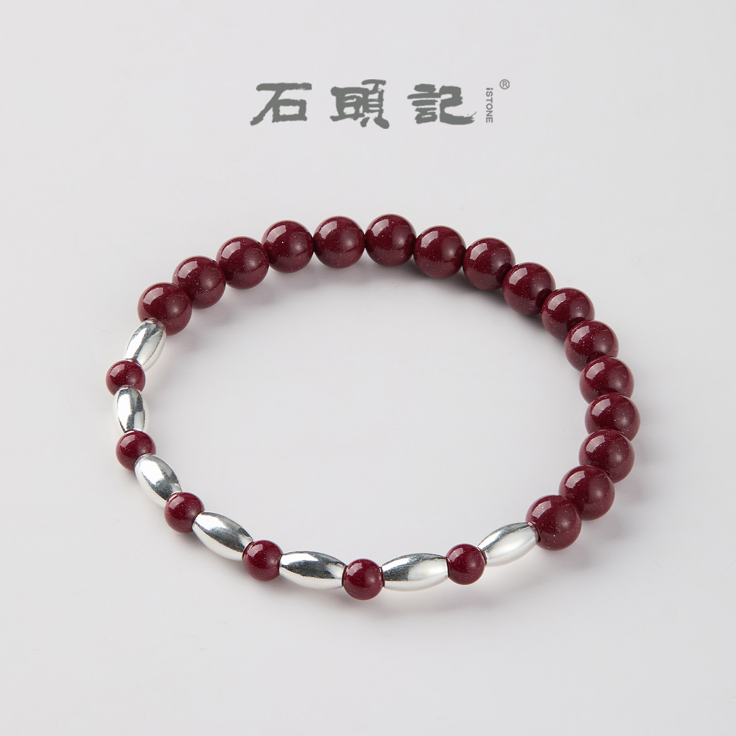 石头记天然紫金砂本命年手链