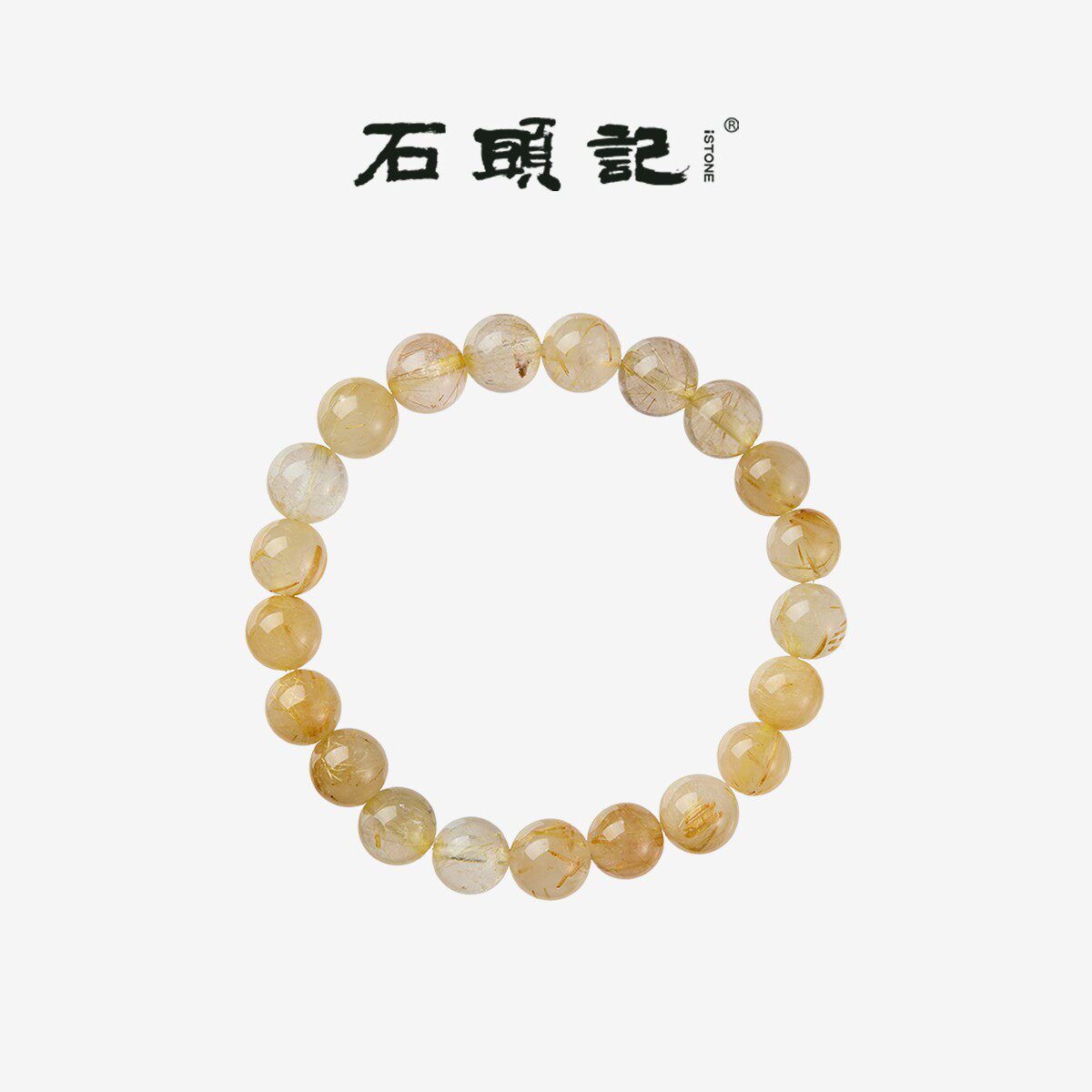 iSTONE/石头记天然金发晶手链女款黄水晶招财转运珠黄发晶手串