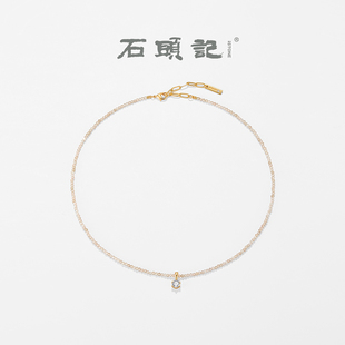 iSTONE 石头记天然莫桑石项链彩锆简约轻奢百搭高级感气质吊坠女