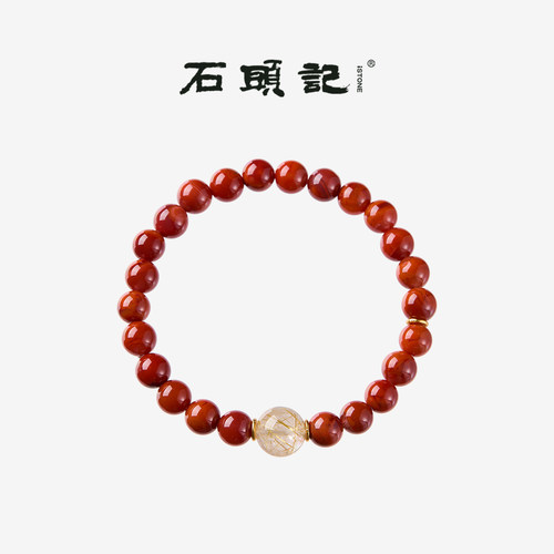 iSTONE/石头记天然南红玛瑙手串金发晶转运珠本命年手链节日礼物