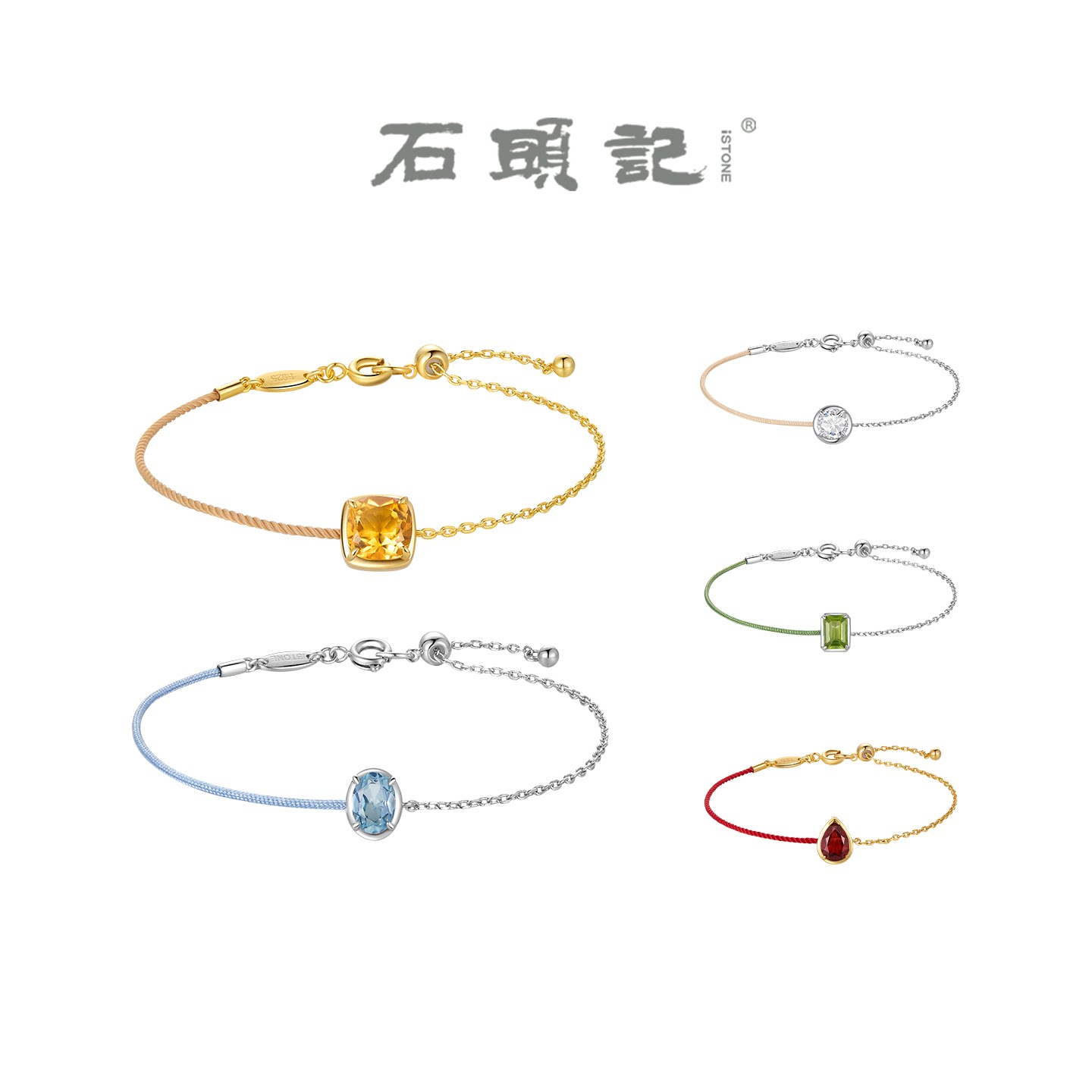 五行小彩绳好运手绳手链