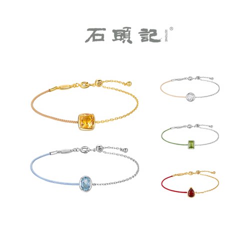 五行小彩绳好运手绳手链