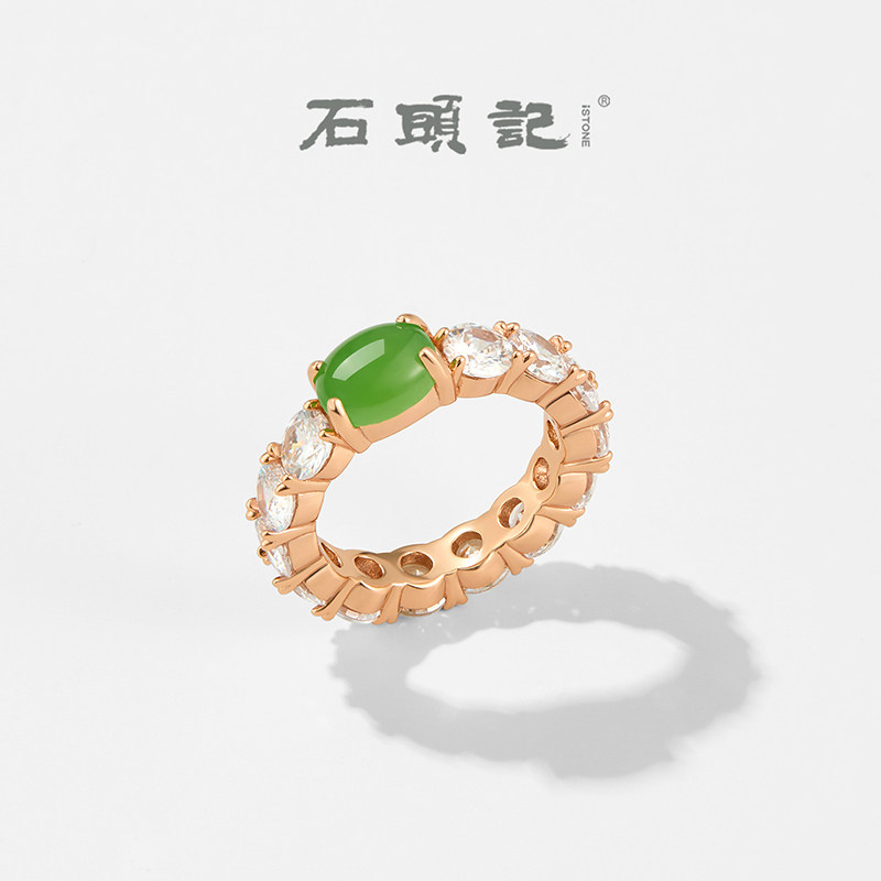 iSTONE/石头记天然和田玉戒指小众设计简约高级感新中式碧玉指环