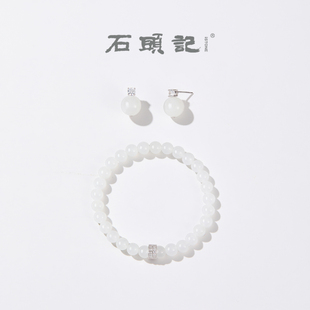 iSTONE/石头记天然和田白玉手链纯银轻奢高级感叠戴白色手串耳环