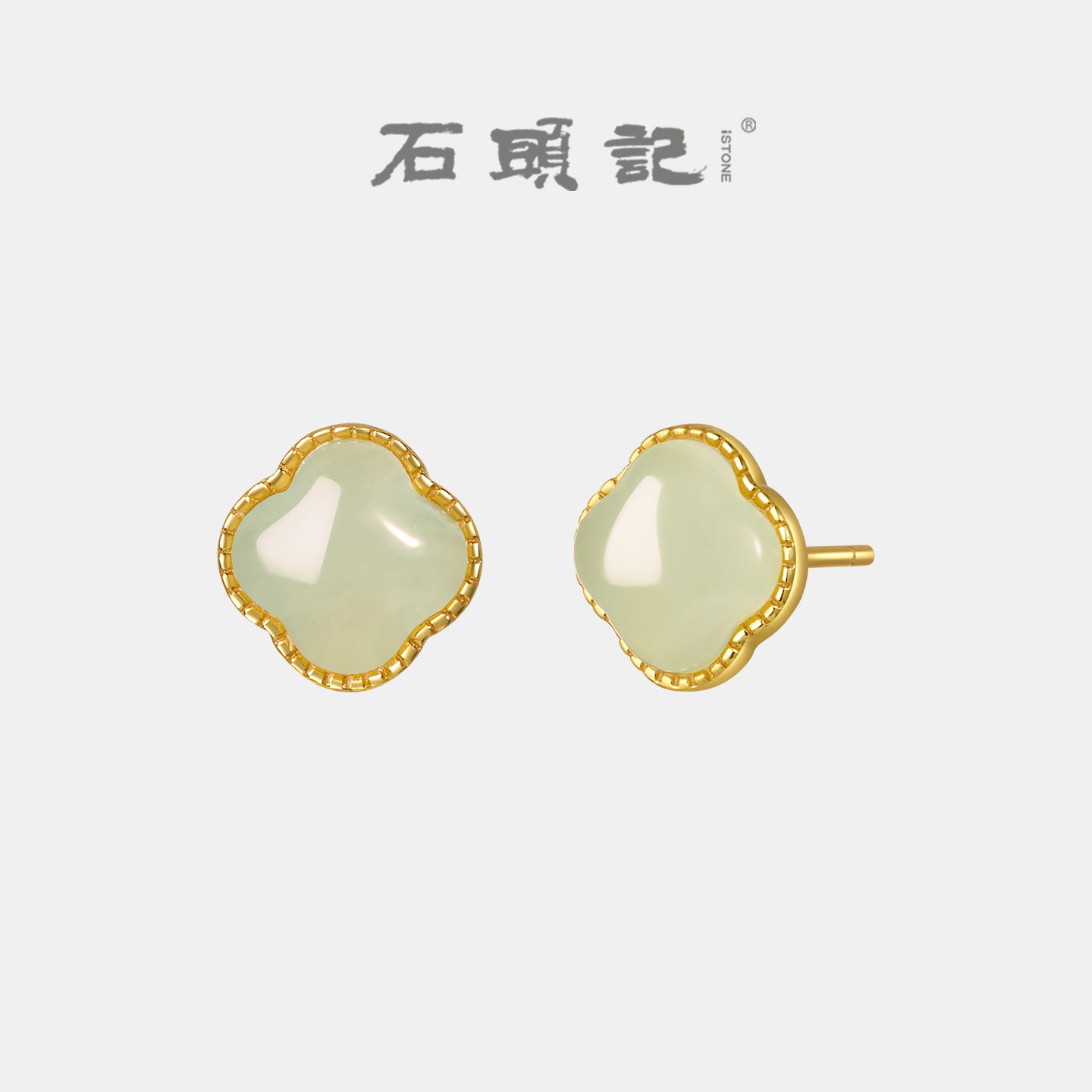 石头记天然和田玉四叶草耳钉送妈