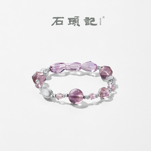 iSTONE/石头记天然紫水晶手串白水晶招财转运简约手链饰品送礼物