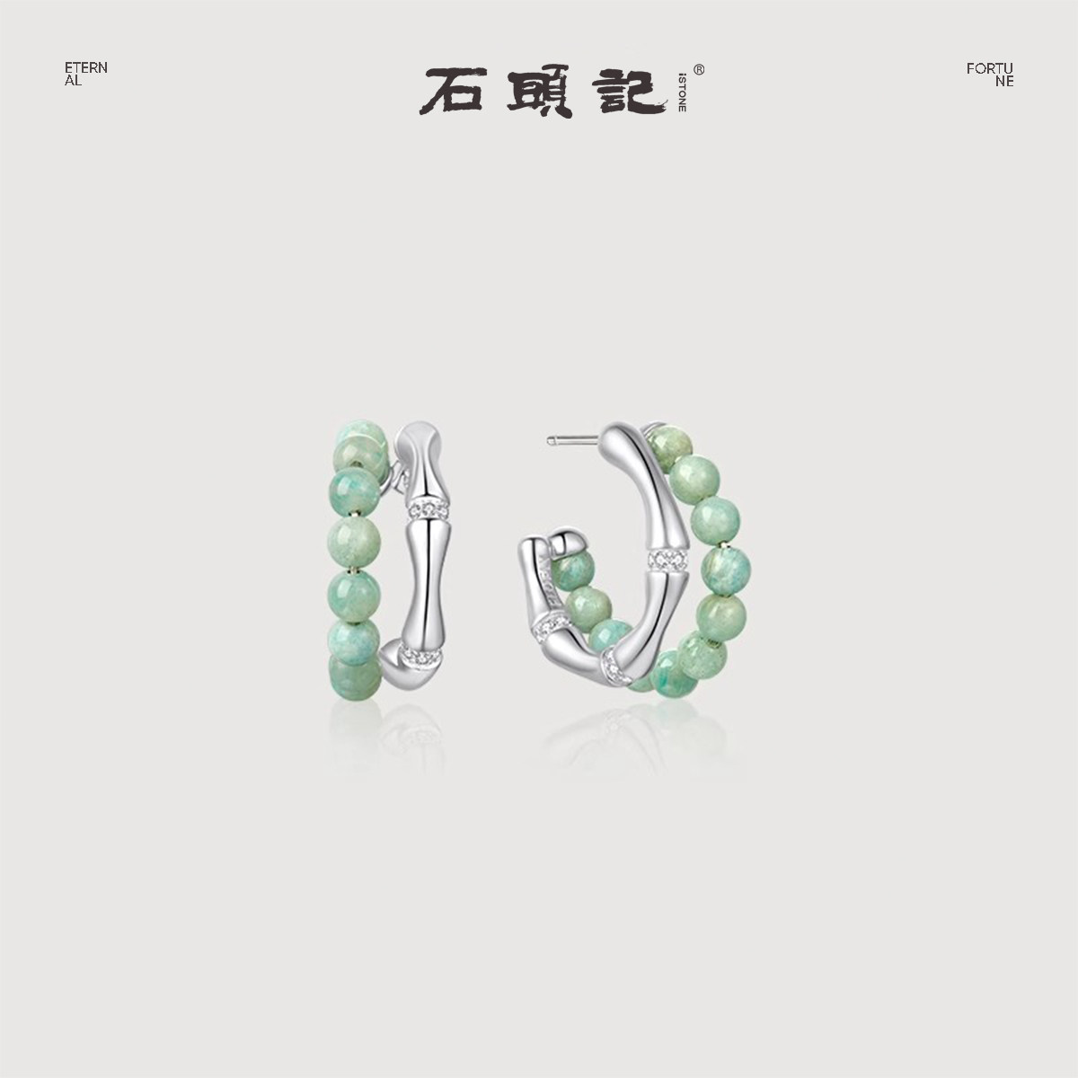 竹露耳环秘鲁天河石耳钉