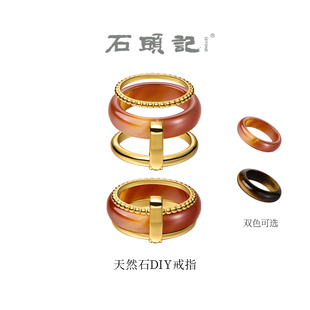 iSTONE/石头记天然红玛瑙戒指虎眼石气质百搭招财中式指环秋冬女