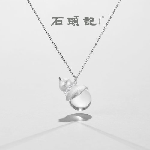 石头记白水晶葫芦挂坠项链