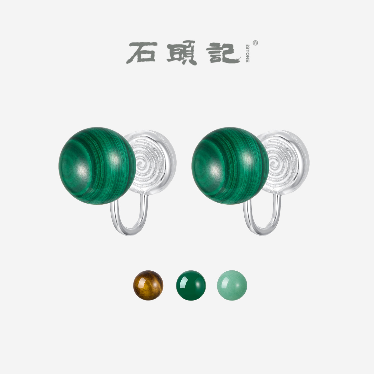 iSTONE/石头记本命年玛瑙耳环