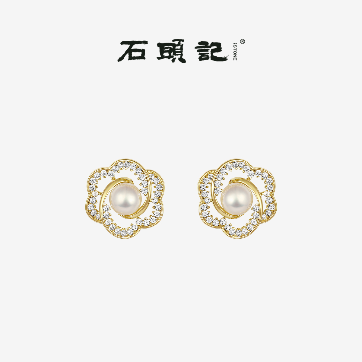 iSTONE/石头记山茶花耳钉天然和田玉S925银耳环送妈妈母亲节礼物