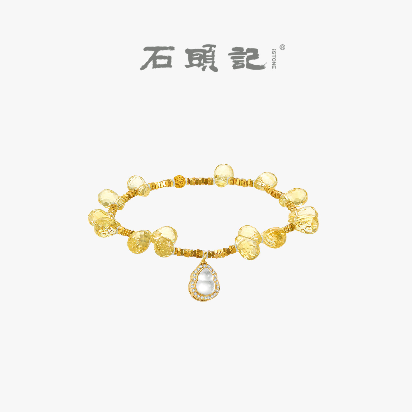 iSTONE/石头记巴西黄水晶水滴手链女气质百搭精致高级感葫芦手串