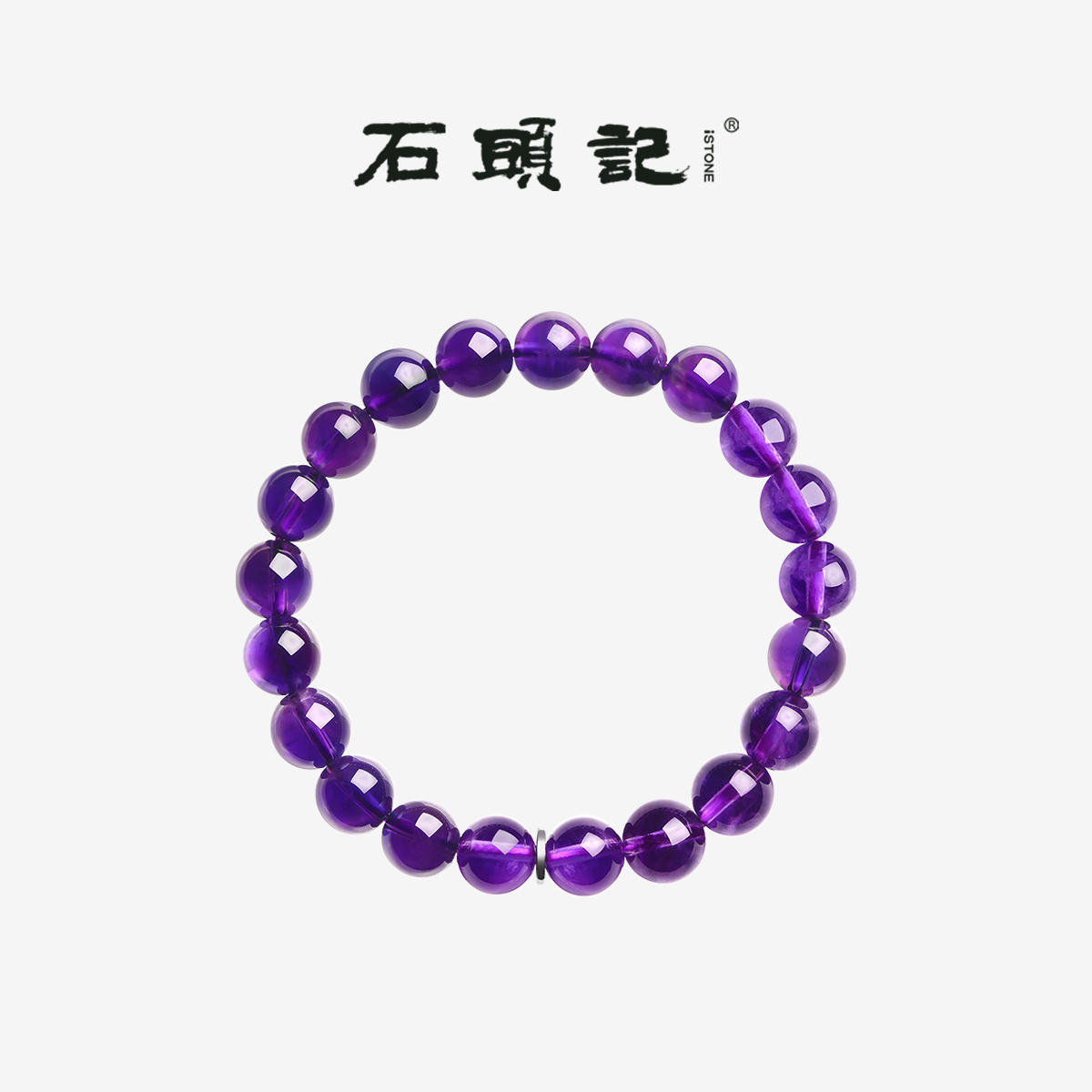 天然紫水晶手链单圈时尚饰品