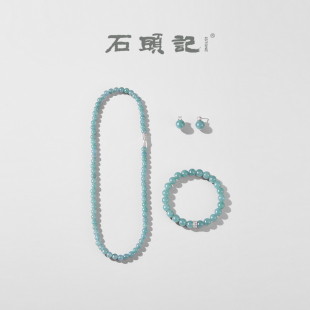 iSTONE 石头记天然蓝水翡翠项链手链耳环纯银轻奢高级感手串颈链