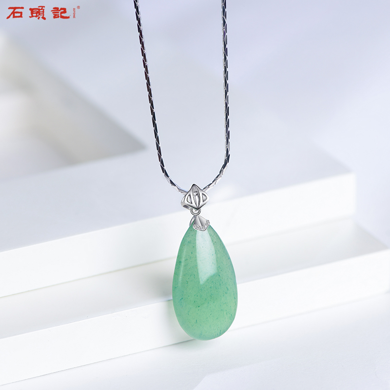 石头记 东陵石水滴吊坠项链女 s925银项链配饰