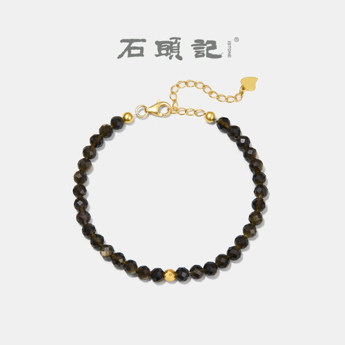 石头记金曜石五行补水手链