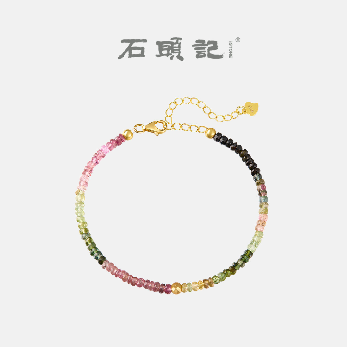 石头记彩色碧玺多巴胺项链