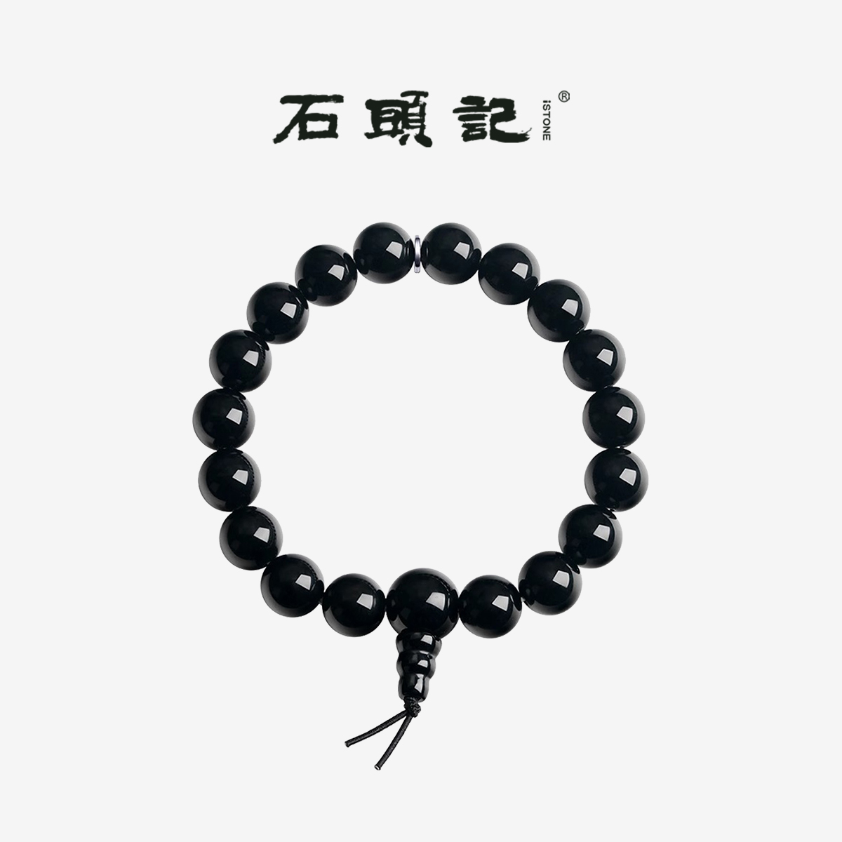 iSTONE/石头记黑曜石手链手串男女首饰礼物好运佛珠情侣手串手链