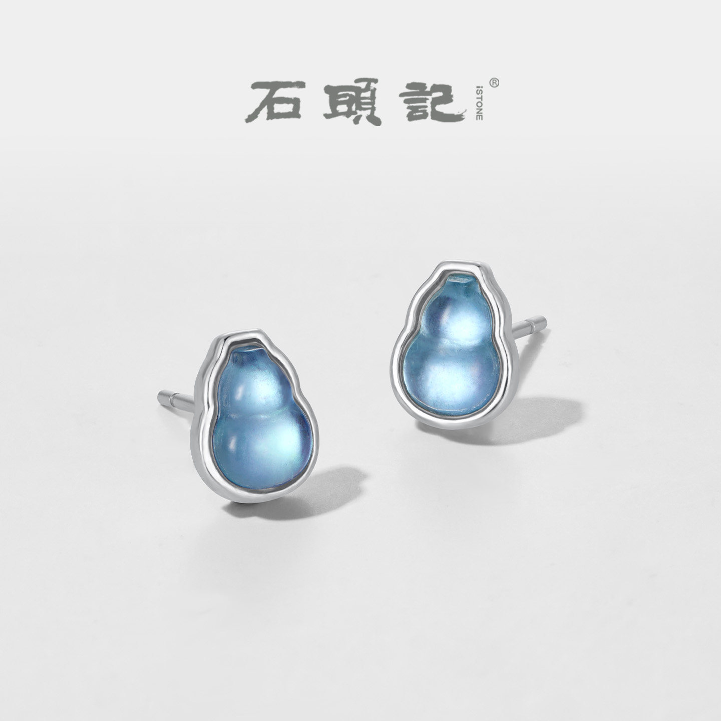 石头记海蓝宝葫芦纯银耳钉
