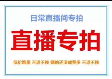 盆景绿植盆栽  一物一拍，实物以主播约定为准，私自下单不发货哟