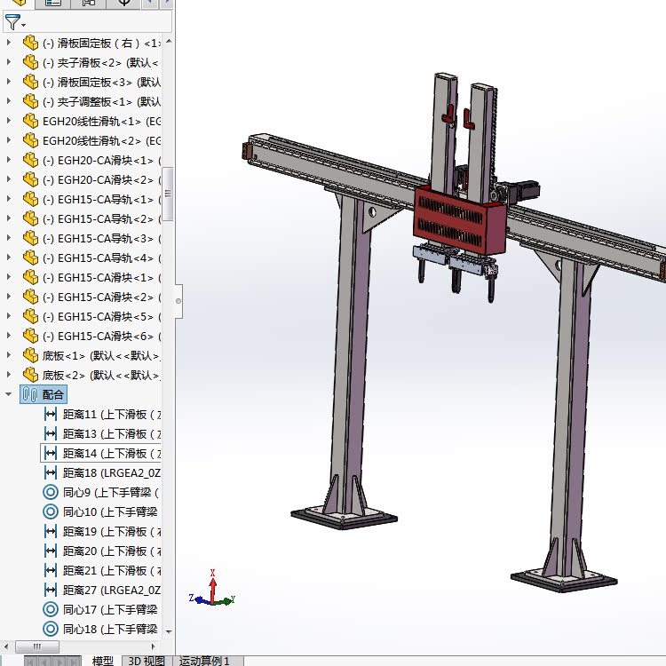 桁架机械手龙门架两轴机器人自动车床无心磨床机械手3d全套图纸
