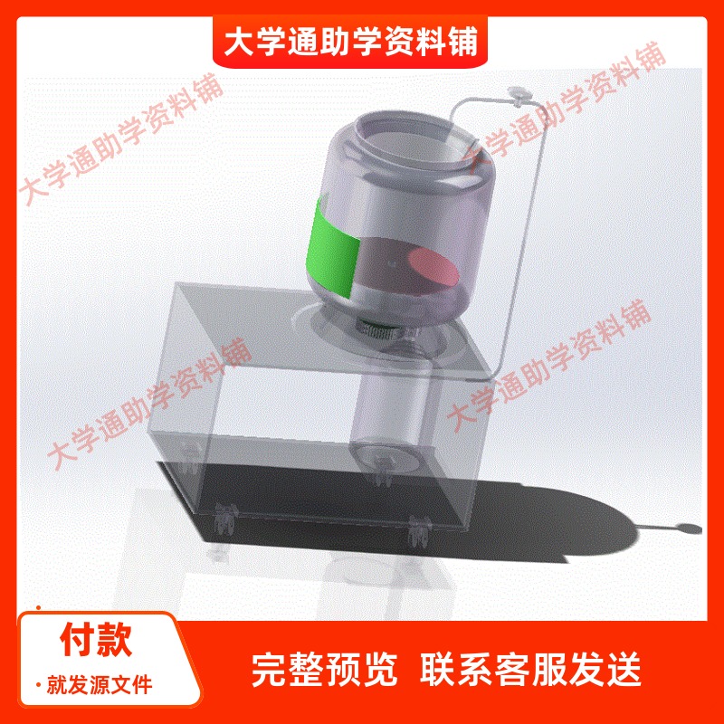 土豆去皮机设计【含三维SW模型3D建模+CAD图纸+说明书】参考资料