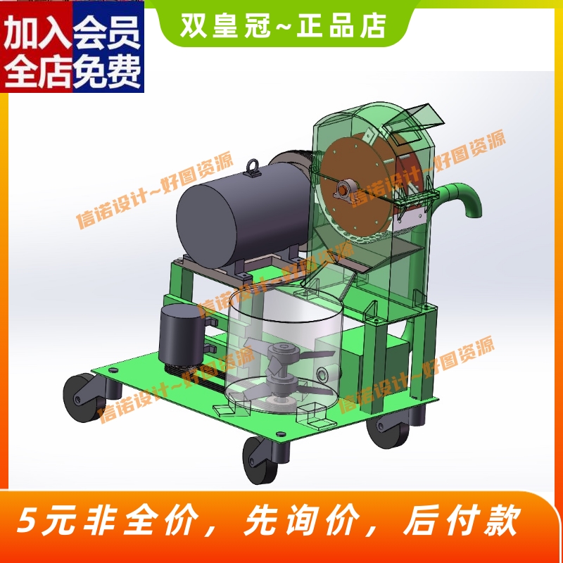 锤片饲料粉碎机设计三维SW模型solidworks建模3D数据+二维cadCAD
