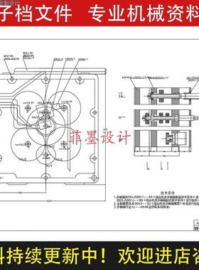 攻丝组合机床机械结构设计含说明文档CAD图纸课程资料参考C21372
