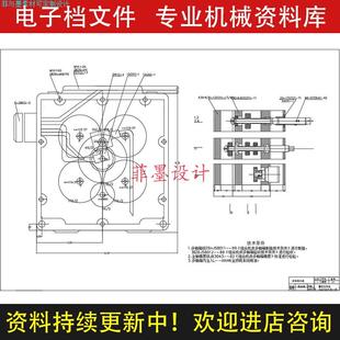 攻丝组合机床机械结构设计含说明文档CAD图纸课程资料参考C21372